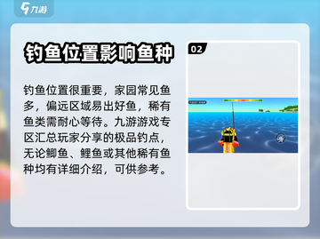 像素射击钓鱼玩法大揭秘🎉游戏高手必看！截图3