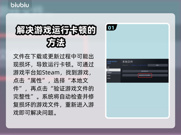 暗黑破坏神2卡顿？这招搞定！💥游戏流畅不是梦🔥截图2