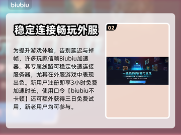 卧龙苍天陨落🔥卡死解决方法大公开！📌截图3