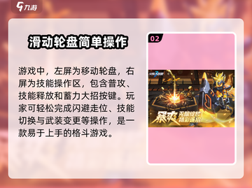 火柴人联盟3🔥预约下载途径大曝光！🔥截图3