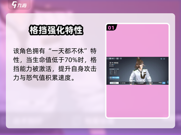 《白荆回廊唐路遥强度爆表🔥》  
🎮💥🌟截图2