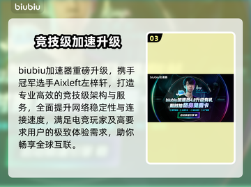 侏罗纪世界进化3🔥上线！恐龙狂潮来袭🦖截图4