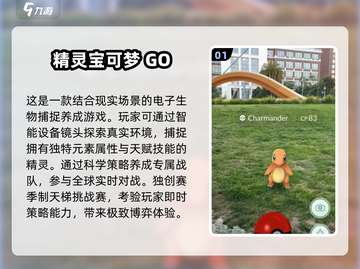 探秘2025年户外手游🔥与一起来捉妖相似的神作合集🎮截图2