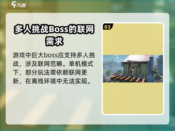 鸣潮💥不是单机！游戏玩法全解析🔥截图4