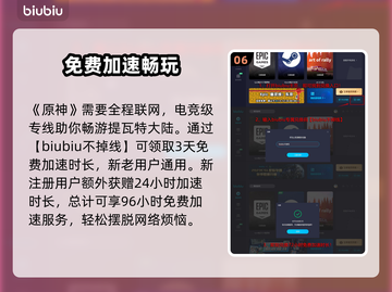 原神4.6版本⚡限定卡池角色大爆料！🔥截图7