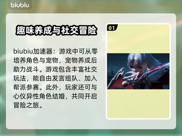 梦幻西游网页版加速神器✨，玩家必备🎉截图2