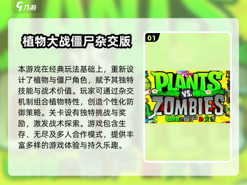 2025必玩塔防手游🔥简单又好玩！截图2