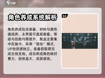 绝区零🔥手游测评：不入坑你绝对会后悔！截图5