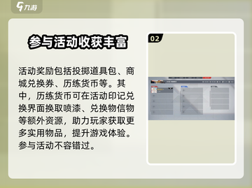 卡拉彼丘自定义历练挑战🔥超神玩法等你来战！截图3