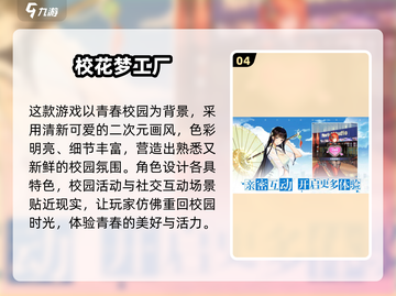 🔥2025人气二次元回合制手游大揭秘！🎮✨截图5