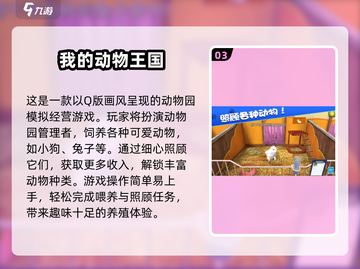 2025最受欢迎✨单机养成手游合集🔥截图4