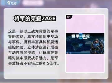 🔥2025必玩！经典二战游戏大全🎉截图2