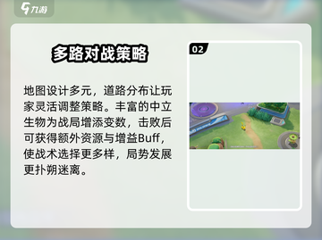 宝可梦大集结🔥国服公测时间终于曝光！💥截图3