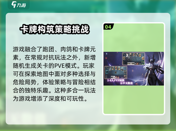 诸神⚡竞技场上线时间🔥公测倒计时🎉截图5