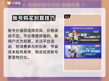 英雄联盟账号估价💡龙瞎皮肤价值查询💥截图4
