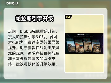 🔥战地6发售日期曝光！⚡截图5