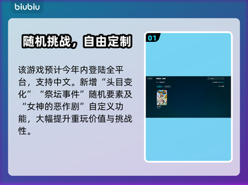 🔥Ratatan全平台上线，这波别错过！🎮💥截图2
