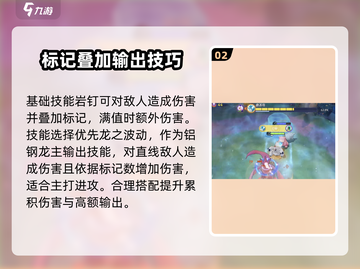 宝可梦大集结🔥铝钢龙最强打法攻略来啦！快收藏👇截图3