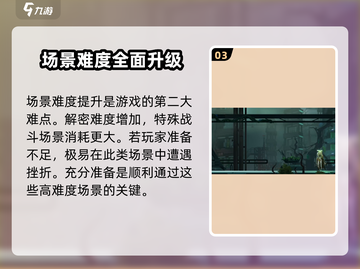苍翼混沌效应⚡最高难度曝光，挑战极限就现在！截图4