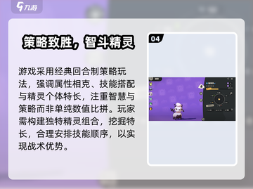 🔥洛克王国世界公测时间曝光！🎉截图5