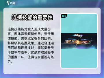 原神⚡无尽梦回连携回响🔥超强用法揭秘！截图4