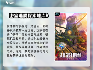 🔥2025年最适合打游戏的手机推荐，玩游戏必备！🎮截图4