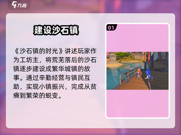 《沙石镇时光》剧情炸裂！🔥截图2