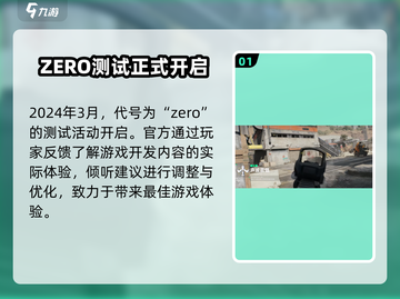 🔥三角洲行动上线倒计时！🎮还有几天开玩？截图2