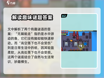 浮岛冒险骷髅岛解密全流程大公开！🔥游戏迷必看！截图3