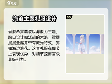 无限暖暖衣服大揭秘！🎮换装达人必看🔥截图6