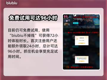 鲁玛岛职业选择攻略🔥游戏小白必看！💎截图6