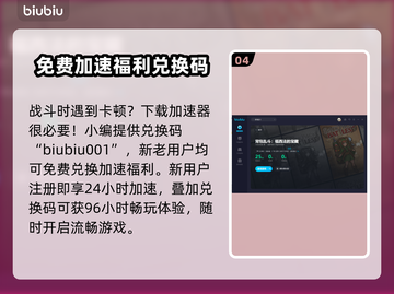 背包乱斗养龙秘籍🔥游戏玩法全攻略🐉截图5