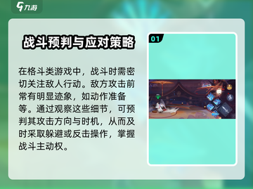 王者荣耀✨：星之破晓技能攻击技巧大揭秘！截图2
