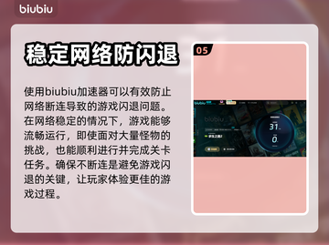 求生之路2💥闪退解决办法⚡玩家必看！截图6