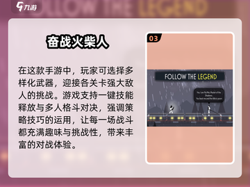 🔥2025必玩对打格斗游戏合集💥截图4