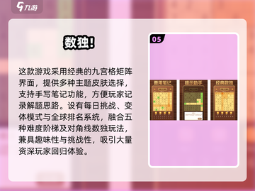 🎮2013年度最佳手游TOP5揭晓！🔥截图6