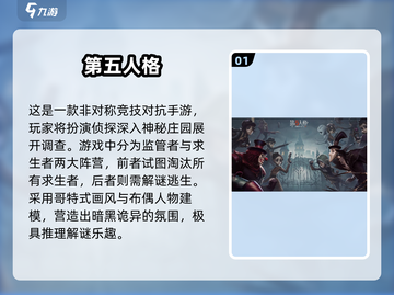 🔥2025热门3D游戏合集💥🎮截图2