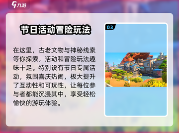 沙石镇时光💡超全装饰方式大公开！让你的小镇美翻天截图4