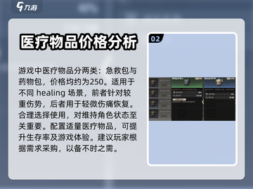 超凡先锋💰道具价格大曝光！新手必看🔥截图3