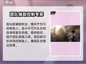 燕云十六声最强职业🔥一招制敌，谁与争锋！截图3