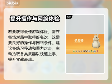 动物派对史低价格🔥超值入手攻略🎉截图3
