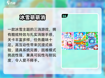 💐2025超上头插花消除游戏🔥截图7