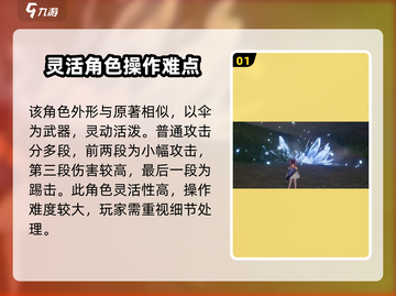 仙剑世界🔥李忆如技能大揭秘！必看👇截图2