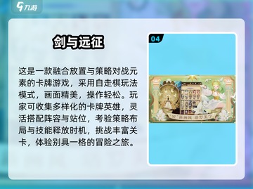 🔥2024暗黑卡牌游戏TOP榜💥🎮截图5