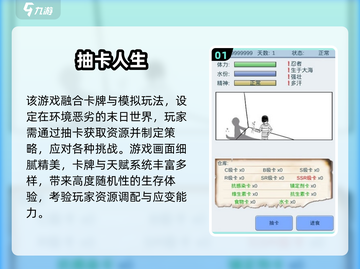 🔥2025最火抽卡手游TOP榜💥截图2