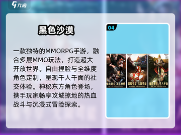 🔥2025台服手游TOP10曝光！🎮截图5