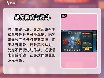 天天迷城🔥超好玩！揭秘让你上瘾的玩法✨截图3
