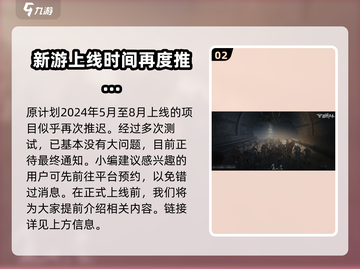 逆战未来手游上线时间⚡玩家必看！🔥截图3