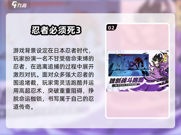 🔥2025单人跑酷手游TOP榜💥超刺激体验🎮截图3