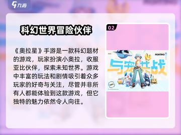 奥拉星2🔥超全礼包兑换码大公开！免费获取攻略来啦～截图3